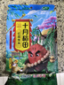 十月稻田 花生米 2斤 (中粒 红皮 生花生米 东北 五谷 杂粮 粗粮 真空装) 实拍图