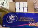 维达（Vinda）抽纸【赵丽颖推荐】棉韧3层100抽*24包M码 餐巾纸纸抽 纸巾 整箱 实拍图