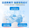 奥乐V1-6岁净白系列生物专利无氟 宝宝护牙剂儿童牙膏 去黑焕白去口臭 【618狂欢拍1得6】1-6岁3支装 实拍图
