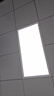 樱花超薄1.3cm集成吊顶led灯厨房吸顶灯扣板平板灯30x60浴室卫生间灯 白框300*600长灯48W 白光 实拍图