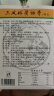 三凤桥精品酱排骨真空盒装275克无锡地方特产卤味熟食肉骨头肋排 实拍图