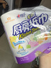 心相印厨房用纸70节*12卷 吸油吸水厨房纸巾食品接触级 PLUS会员联名款 实拍图
