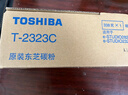 东芝T-2323C原装墨粉盒东芝2523a复印机墨粉盒2323am墨粉2822am墨粉2829a碳粉 黑色高容T2323C（338g，17500页） 实拍图