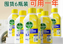 滴露（Dettol）洗衣机清洗剂机槽柠檬滚筒洗衣机清洁剂强力除垢除菌250ml*6瓶 实拍图