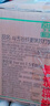 Aji 五谷纤麦味苏打饼干3斤装/箱 薄脆梳打早餐零食整箱批发国庆送礼 实拍图
