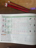 六品堂一年级同步练字帖上册小学生语文教材同步人教版二类字练字帖乐写字 实拍图