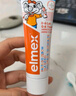 ELMEX艾美适宝宝儿童牙膏0-6岁奥拉氟专效防蛀 50ml*2支装套装 实拍图