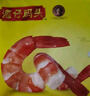 湾仔码头港式鲜美大虾皇云吞315g20只馄饨早餐夜宵速食冷冻混沌 实拍图