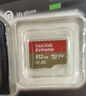 闪迪（SanDisk）512GB TF(MicroSD)内存卡 4K极速金卡A2 V30 U3行车记录仪 运动相机无人机 监控存储卡 读190MB/s 实拍图