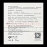 可复美焦点面霜50g重组胶原蛋白光奕律时修护精华霜抗皱紧致 实拍图