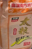 太粮 靓虾王香软米30斤 油粘米籼米 长粒猫牙米 当季新米（全网爆款） 实拍图