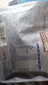 三只松鼠高端铂萃每日坚果纯坚果750g/30袋 零食礼包开心果 母亲节送礼 实拍图
