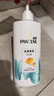 潘婷氨基酸丝质顺滑洗发水1KG洗头膏洗发露京东自营 去油柔顺滋养留香 实拍图