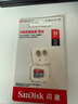 闪迪（SanDisk）32GB TF（MicroSD）内存卡A1 U1 C10 至尊高速移动版存储卡 读速120MB/s 手机平板游戏机内存卡 实拍图