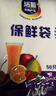 【热销100万】洁能抽取式保鲜袋抽取式点断/平口食品级保鲜膜套 小号17*24cm*50只 实拍图