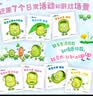 蚕豆大哥（全7册）低幼版0-2岁 蚕豆大哥的床系列低幼绘本  中屋美和 游戏社交认知  亲子互动 语言启蒙 爱心树童书 早教启蒙 实拍图