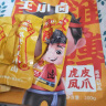 王小卤虎皮凤爪 火锅味210g (W3) 鸡爪 卤鸡爪 休闲零食 独立包装  实拍图