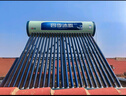 四季沐歌（MICOE）太阳能热水器国补 家用光电两用自动上水 2025款免费升级230L 飞天系列WIFI款 以旧换新  实拍图