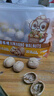 三只松鼠量贩袋装生纸皮核桃500g 新疆阿克苏特产坚果炒货休闲零食品 实拍图