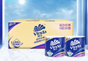 维达（Vinda）有芯卷纸 蓝色经典4层130克*30卷 厚韧耐用 卫生纸 卷筒纸纸巾 实拍图