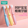 恐龙医生（PROTEFIX）儿童万毛软毛训练牙刷1-2-3岁婴儿牙刷 萌可圈3支装 实拍图