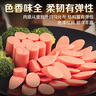双汇 火腿肠香肠 泡面拍档 40g*60支 整箱装 休闲零食 露营 出游 烧烤 实拍图