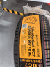 德国马牌（Continental）汽车轮胎 205/60R16 96V XL FR UC7 适配福特福克斯/宝骏510 实拍图