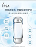 茵芙莎（IPSA）流金水200ml*2爽肤水补水保湿透亮美白祛斑护肤品生日礼物送女友 实拍图