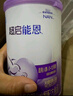 雀巢（Nestle）早启能恩特殊配方奶粉适用于早产/低出生体重儿含有DHA400克 实拍图