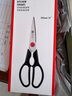 双立人（ZWILLING）TWIN Point 剪刀厨房剪刀家用多用剪辅食剪鸡骨剪食物剪家用厨具 实拍图