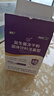 江中益生菌【2个月周期装】4000亿 成人儿童孕妇中老年人肠胃调理活菌 实拍图