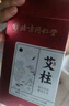 同仁堂 北京同仁堂艾柱艾灸条家用微烟艾灸柱香薰艾条陈年艾绒柱60粒 实拍图