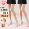 浪莎打底裤袜女春夏薄款光腿神器连裤袜抗菌美腿丝袜女不易勾丝打底裤 实拍图