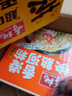 寿桃香港快熟河粉方便速食非油炸广东河粉干米粉沙河粉纯米整箱1.05kg 实拍图
