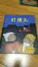 灯孩儿（元宵节绘本·中国红系列·中国传统节日故事图画书） 实拍图