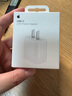 Apple/苹果 20W USB-C手机充电器 原装充电器手机快充头苹果充电器  适用iPhone/iPad/Watch/AirPods 实拍图