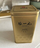 张一元茶叶茉莉花茶毛尖冷泡浓香型伴手茶礼送礼品特种200g金罐热门商品 实拍图