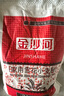 金沙河面粉雪花小麦粉10斤包子馒头水饺中筋烘焙白面粉 家用面粉 实拍图
