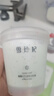 雪玲妃按摩膏女面部深入清洁舒缓毛孔100g 去污垢美容院脸部排油洁肤霜 实拍图