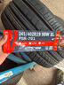 富神汽车轮胎 245/40ZR19 98W XL FSR-701 E300L/530Li/CT5/CC 实拍图