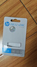 惠普（HP） 32GBType-C USB3.2 Gen1 手机电脑U盘x206c 全金属双接口 多功能学习办公优盘 实拍图