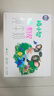 三元极致极小智A2β-酪蛋白儿童有机纯牛奶整箱200ml*10 礼盒装 实拍图