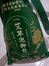 孔艾堂同仁堂 艾草祛湿驱寒去脚气排汗肥助眠三伏天足浴泡脚药包30包/袋 实拍图