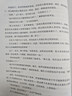 米切尔·恩德作品典藏 毛毛 课外阅读 阅读 课外书 暑假作业 一升二暑假衔接 小升初暑假衔接 实拍图