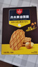 丹夫巧克力薄脆华夫饼176g共16片纯脂黑巧克力脆饼干茶健康早餐零食 实拍图