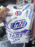 活力28薰衣芬芳洗衣液经典薰衣草精油持久留香深度清洁超值多效洁净粒子 薰衣新包装 4斤/2kg洗衣液*袋装 实拍图