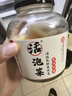 老坛子爽口什锦600g 四川什锦东坡泡菜开味菜酸辣下饭菜凉菜 实拍图