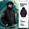 骆驼蛟龙冲锋衣男女同款潮流运动户外防雨登山服外套春秋季M34CAFO730 实拍图