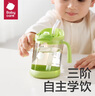 babycare三阶训练杯儿童水杯吸管杯宝宝直饮夏季饮水杯高颜值儿童水杯 拉文迪青 300mL 实拍图
