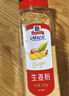 味好美（McCormicK）香辛料调料 五香粉10g 香料 袋装 烧烤烹饪调味料 百年品牌 实拍图